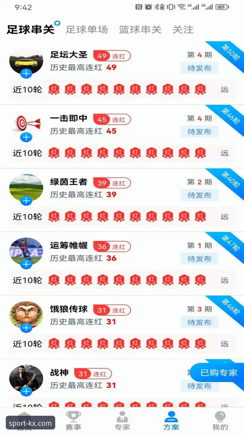 开心体育实时比分怎么样？新手如何快速上手这款高清赛事直播平台？