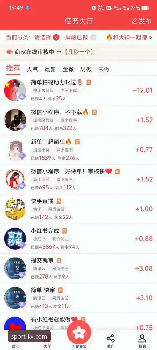 开心体育平台v3.0.1独家转播评测：从下载到观赛的全流程详解