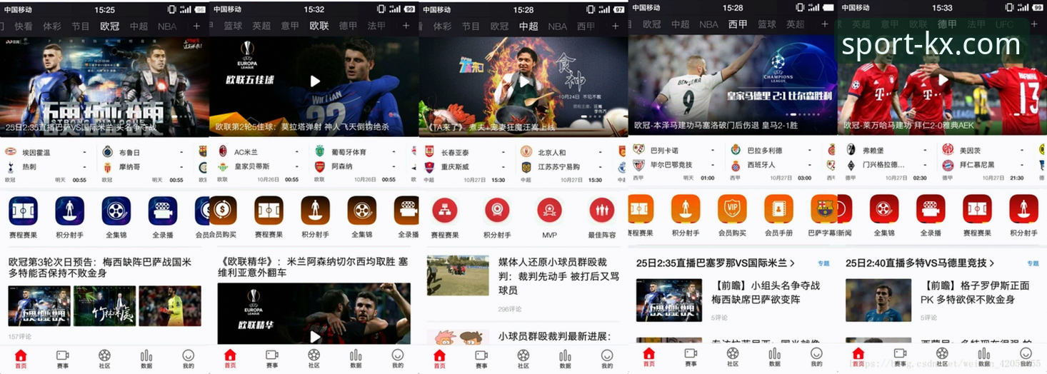 开心体育平台深度评测：一位老用户的高清赛事体验报告