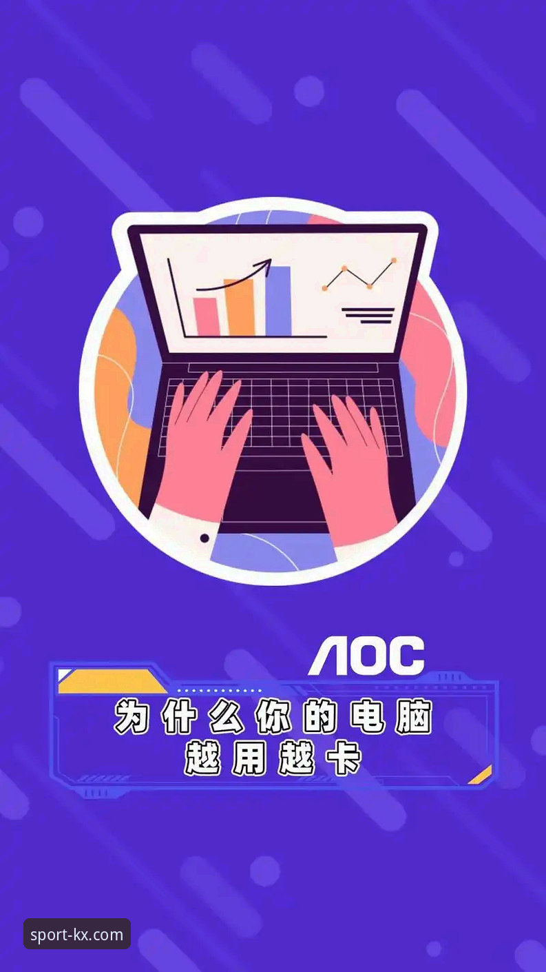 开心体育平台安装完整指南——从官网入口到流畅观赛全流程