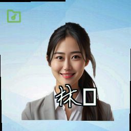 林玥