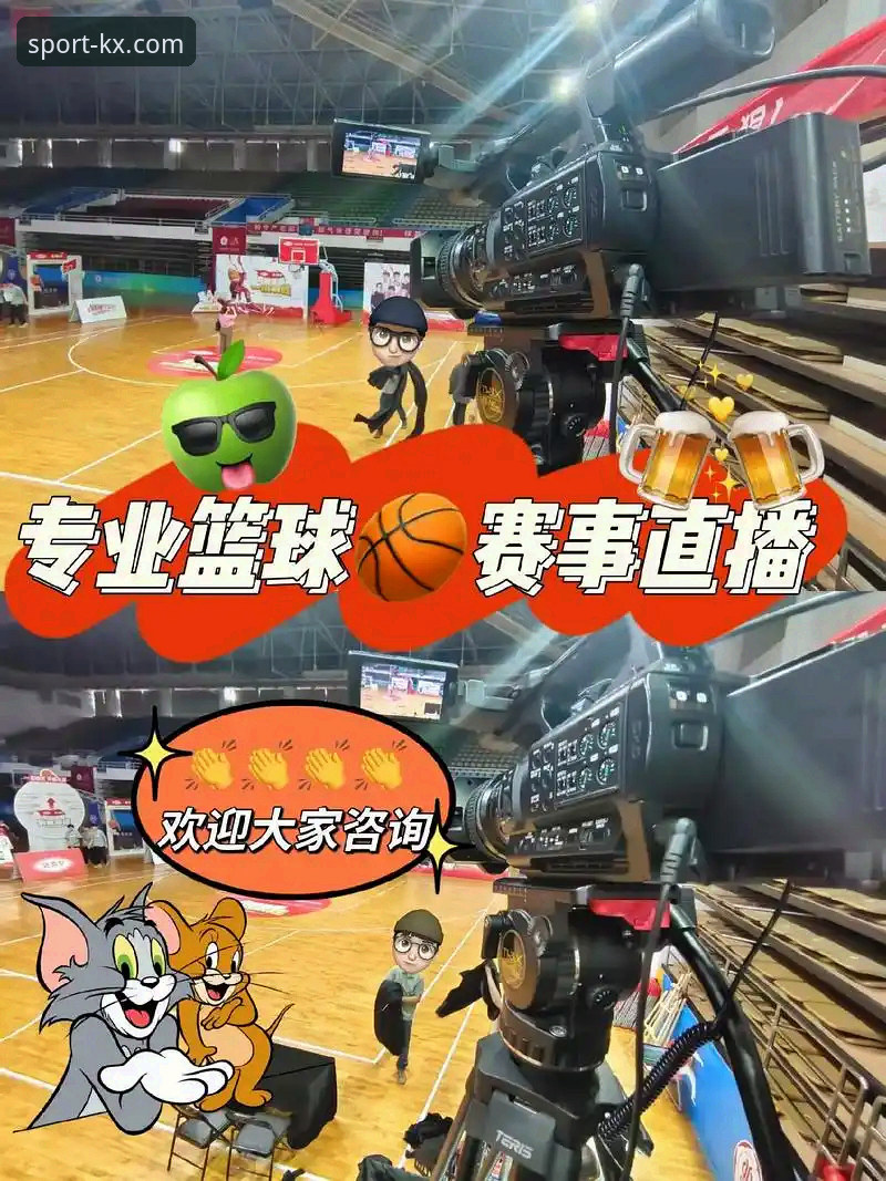 开心体育平台深度评测：高清赛事直播真的值得入手吗？